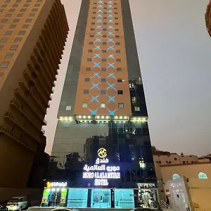 Moro Ala Hotel Makkah Mecca