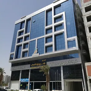 Shoroq Al Nama Tower مكة