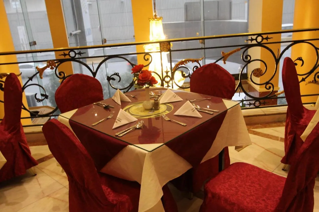 Al Saraya Ajyad Hotel Mekke
