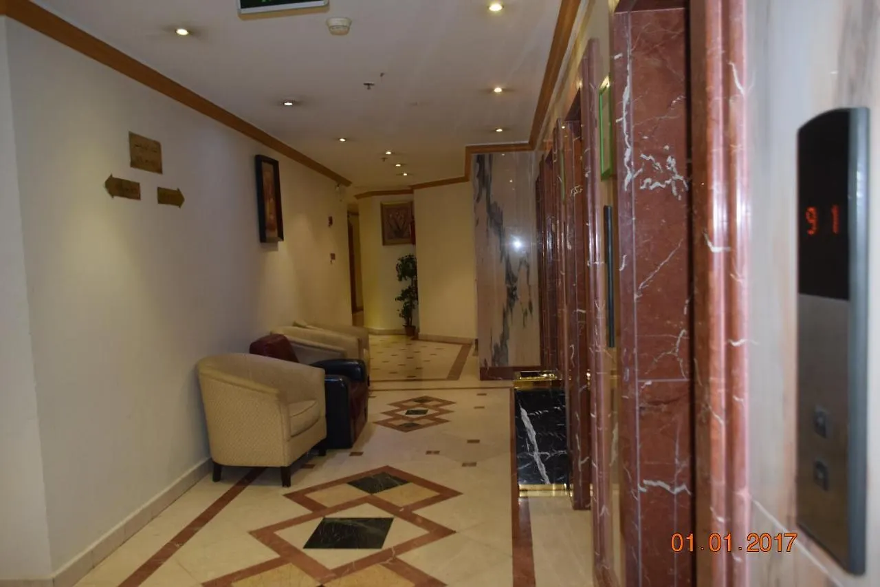 Al Saraya Ajyad Hotel Mekke
